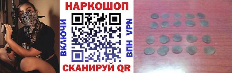 Купить закладку ЭКСТАЗИ  Мефедрон  МАРИХУАНА  COCAIN  APVP  Пятигорск