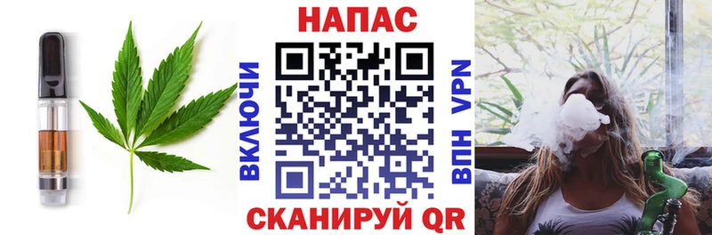 Купить  Пятигорск  Cannafood марихуана 