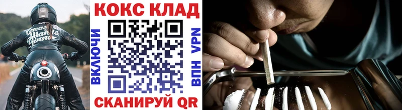 Cocaine 99%  Купить где  Пятигорск 