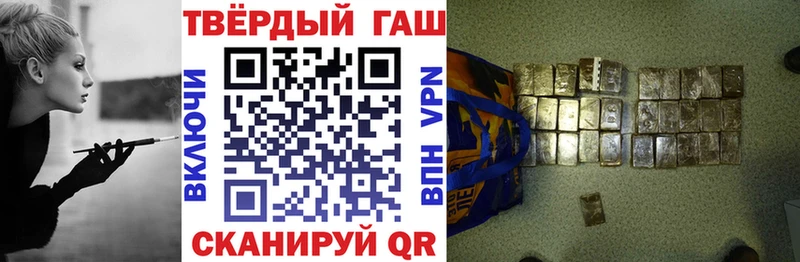 ГАШ гарик  Купить  Пятигорск 