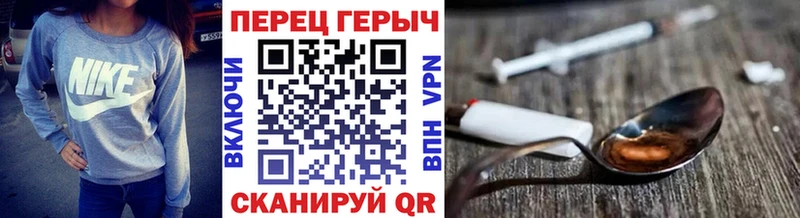 Героин герыч  Купить где  Пятигорск 