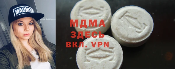 MDMA Коряжма