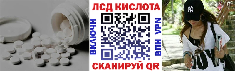 Купить  Пятигорск  Лсд 25 экстази кислота 