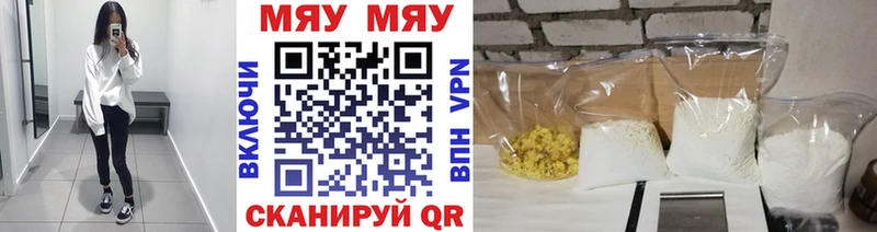 МЕФ мука Пятигорск