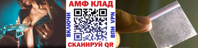 Купить закладки  Пятигорск  Метамфетамин витя 