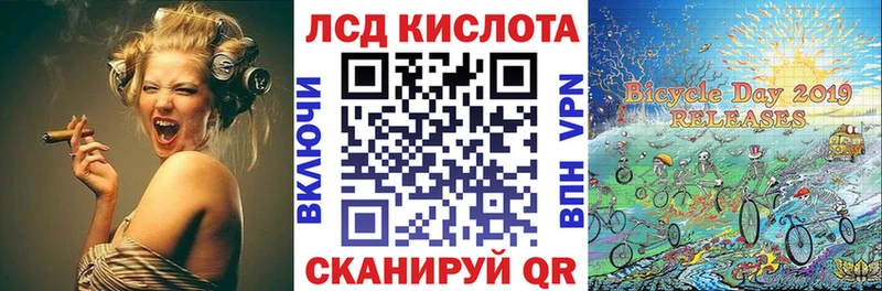 Марки 25I-NBOMe 1500мкг  Купить закладки  Пятигорск