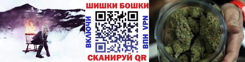 Шишки марихуана сатива Пятигорск